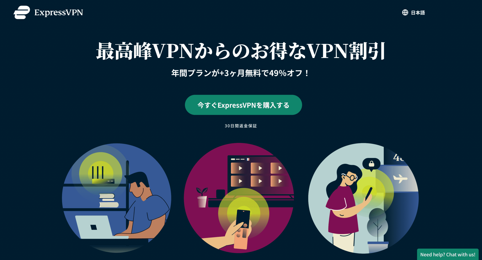 【2024年最新版】中国でおすすめのVPN8選を徹底解説 | Yudai Blog