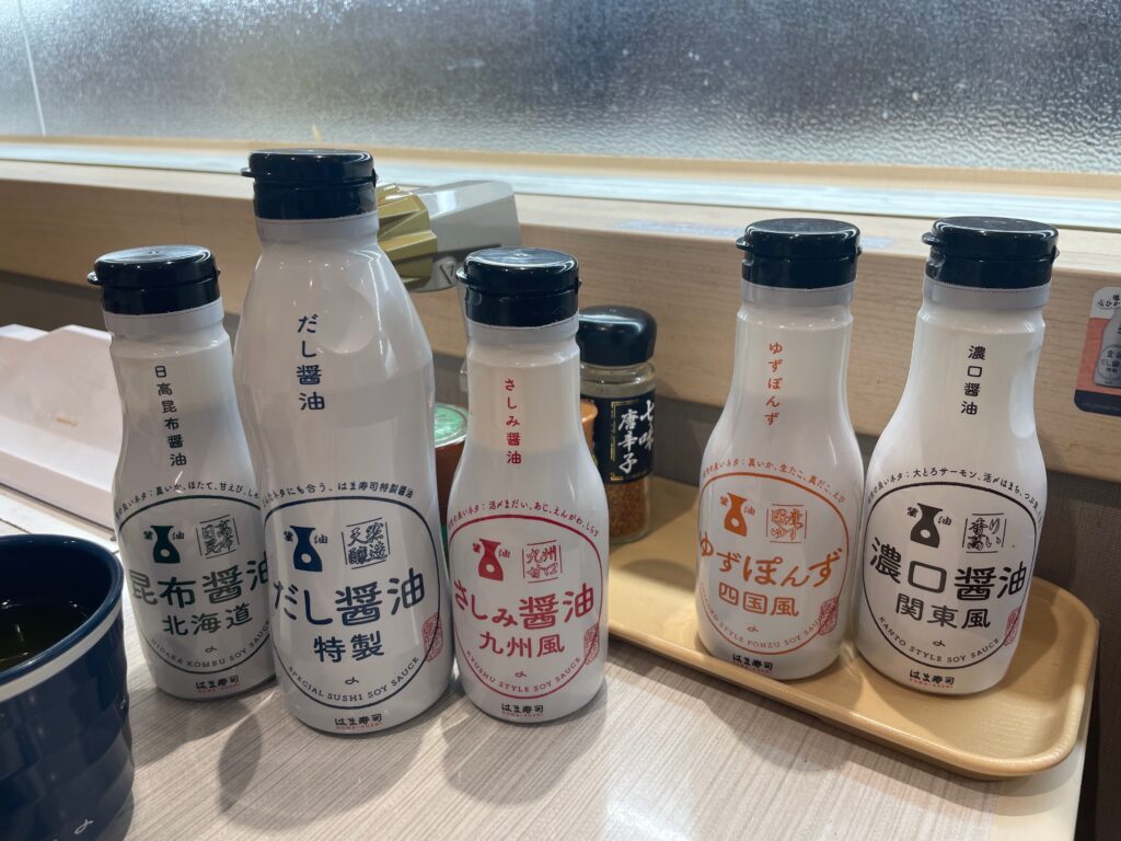 さしみ醤油九州風