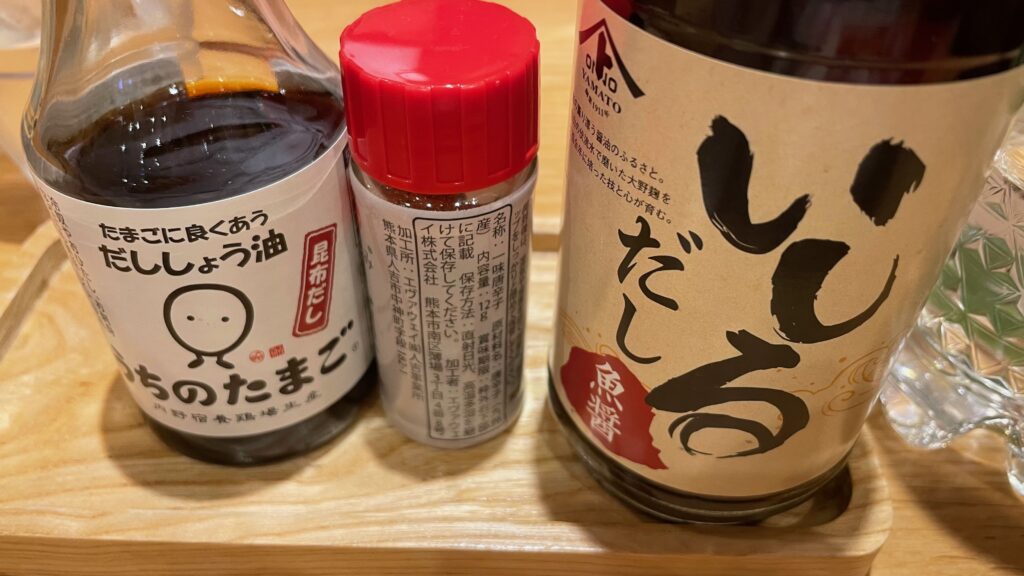 だし醤油